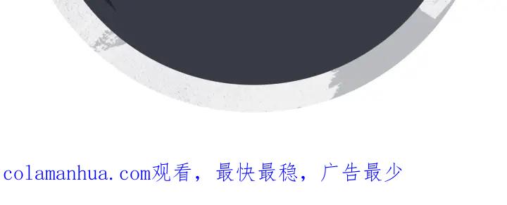 《妻为上》第83话 愉快的夜~ 第95页