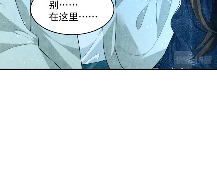 《妻为上》第83话 愉快的夜~ 第56页