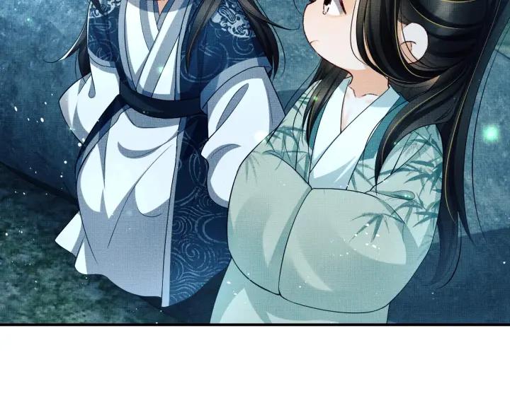 《妻为上》第83话 愉快的夜~ 第36页