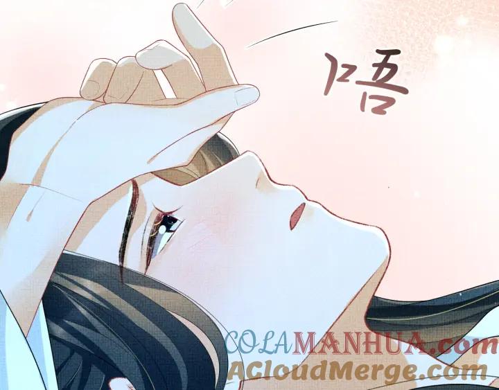 《妻为上》第83话 愉快的夜~ 第58页