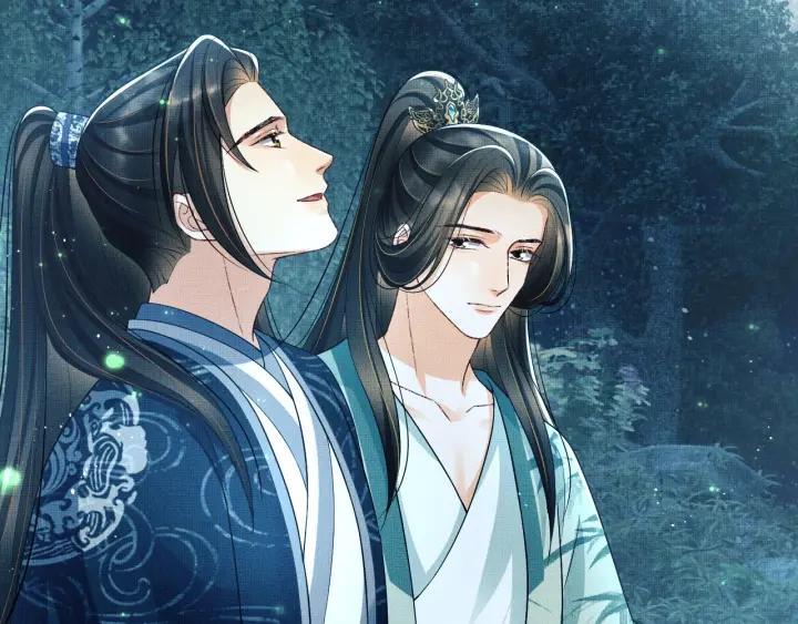 《妻为上》第83话 愉快的夜~ 第33页