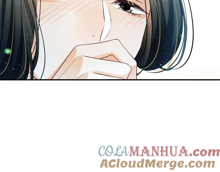 《妻为上》第83话 愉快的夜~ 第43页