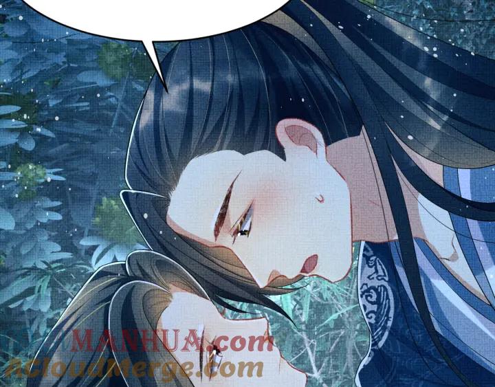《妻为上》第83话 愉快的夜~ 第67页