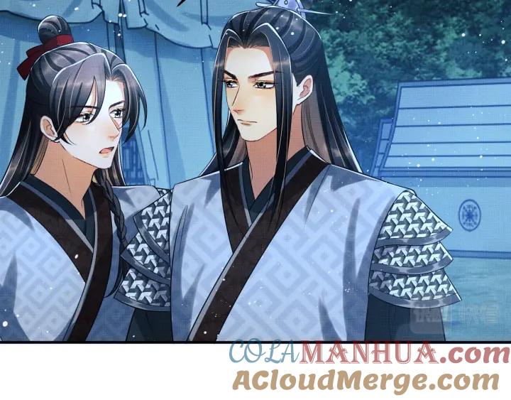 《妻为上》第84话 王爷为何在军师帐？ 第57页