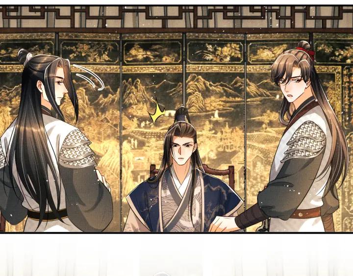 《妻为上》第84话 王爷为何在军师帐？ 第76页