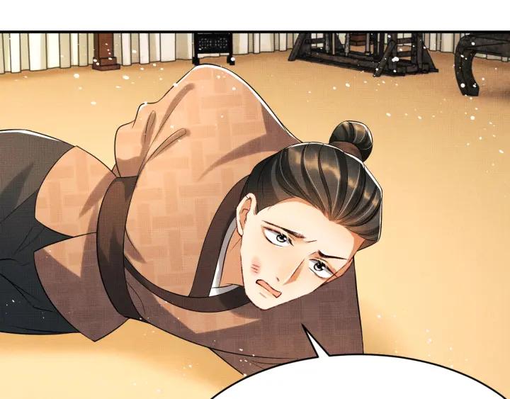 《妻为上》第84话 王爷为何在军师帐？ 第68页