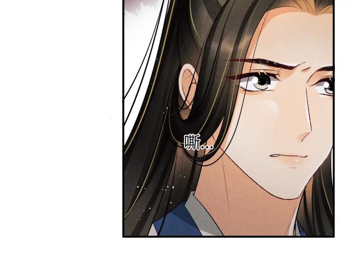 《妻为上》第84话 王爷为何在军师帐？ 第82页