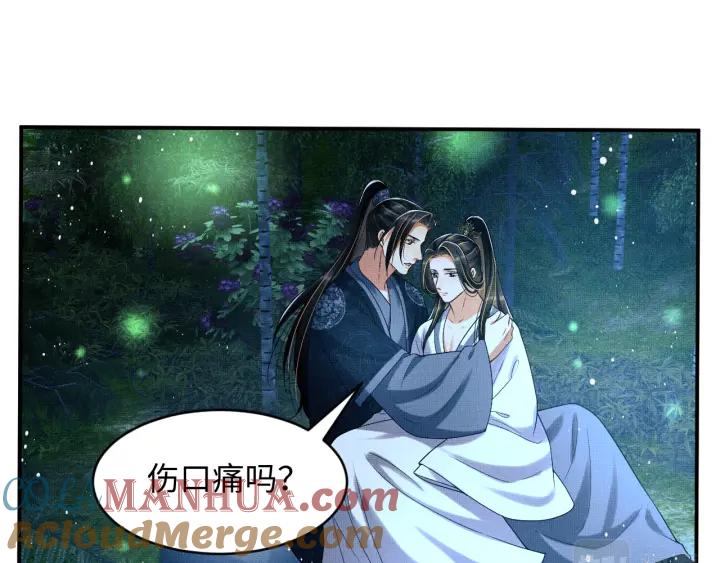 《妻为上》第84话 王爷为何在军师帐？ 第12页