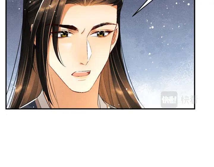 《妻为上》第84话 王爷为何在军师帐？ 第67页