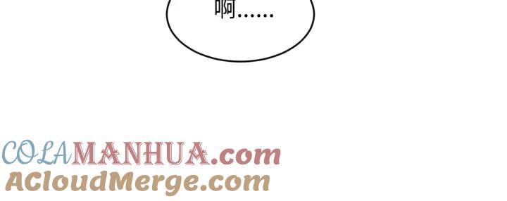 《妻为上》第84话 王爷为何在军师帐？ 第6页