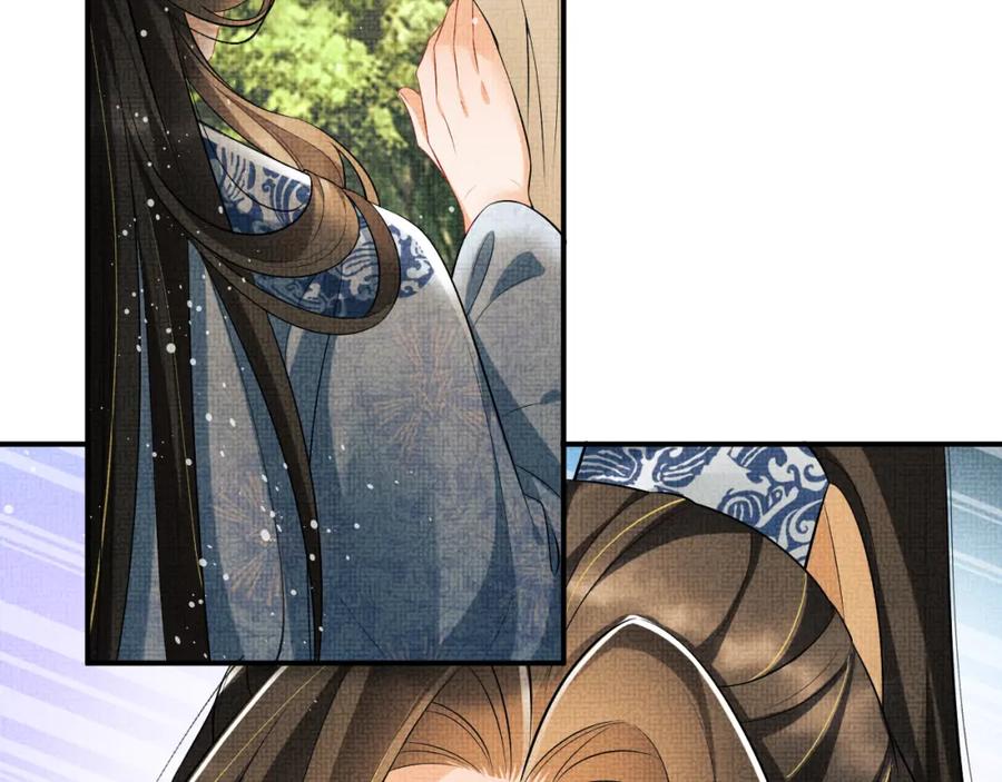 《妻为上》第85话 君清被推倒了？ 第42页