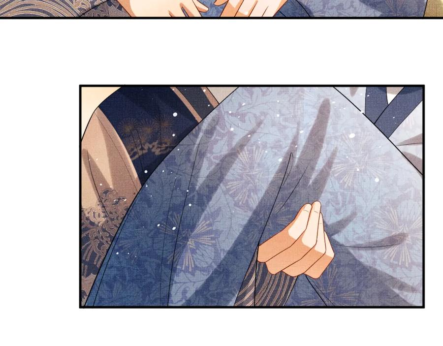 《妻为上》第85话 君清被推倒了？ 第62页