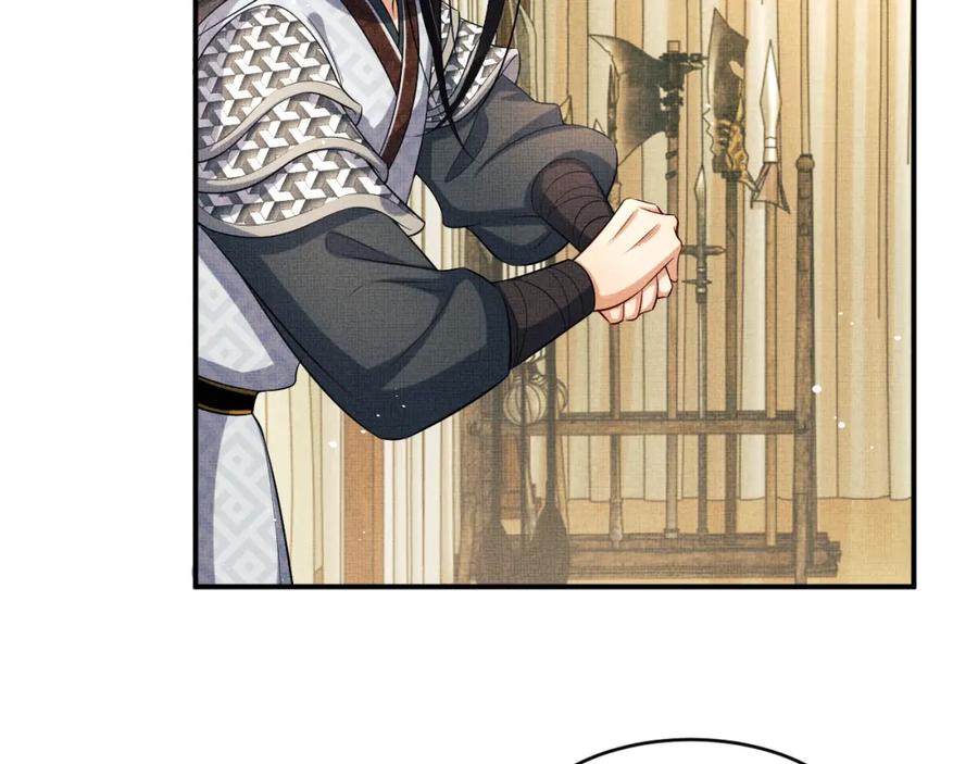 《妻为上》第85话 君清被推倒了？ 第76页