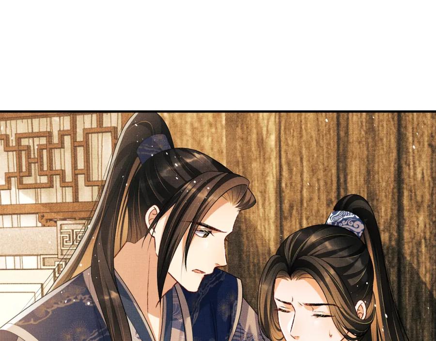 《妻为上》第85话 君清被推倒了？ 第68页