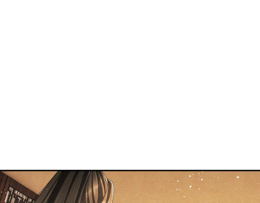 《妻为上》第85话 君清被推倒了？ 第10页