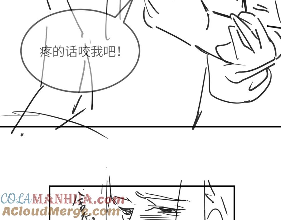 《妻为上》第85话 君清被推倒了？ 第97页
