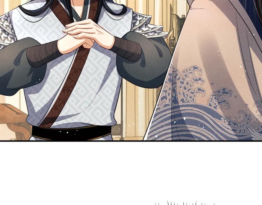 《妻为上》第85话 君清被推倒了？ 第80页