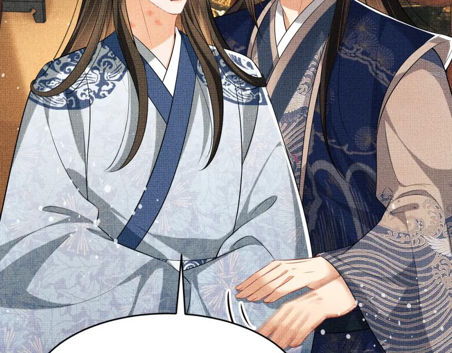 《妻为上》第85话 君清被推倒了？ 第32页