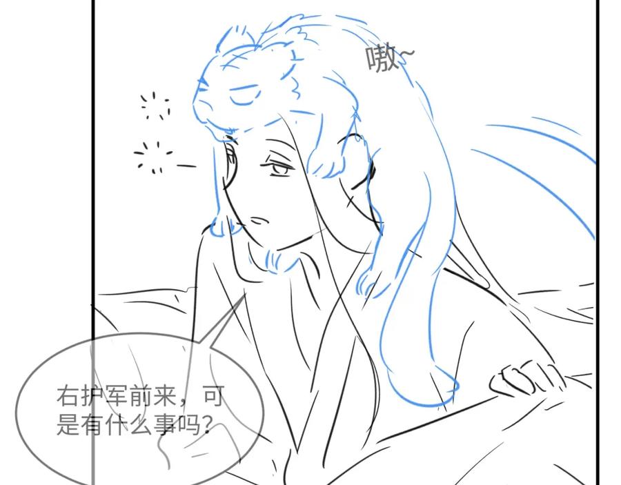 《妻为上》第86话 君清痛到昏迷 第100页