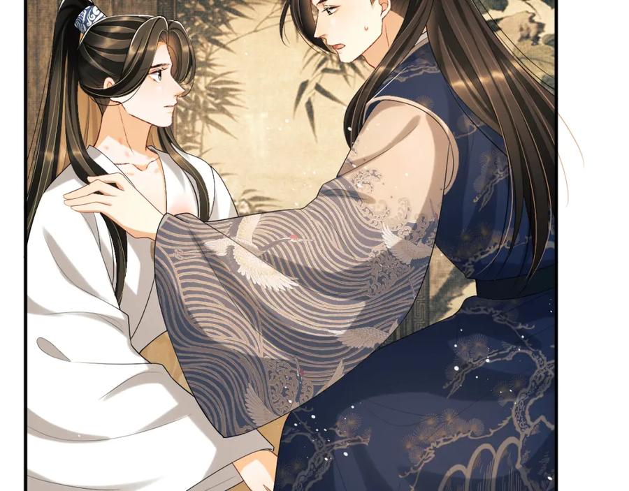 《妻为上》第86话 君清痛到昏迷 第11页
