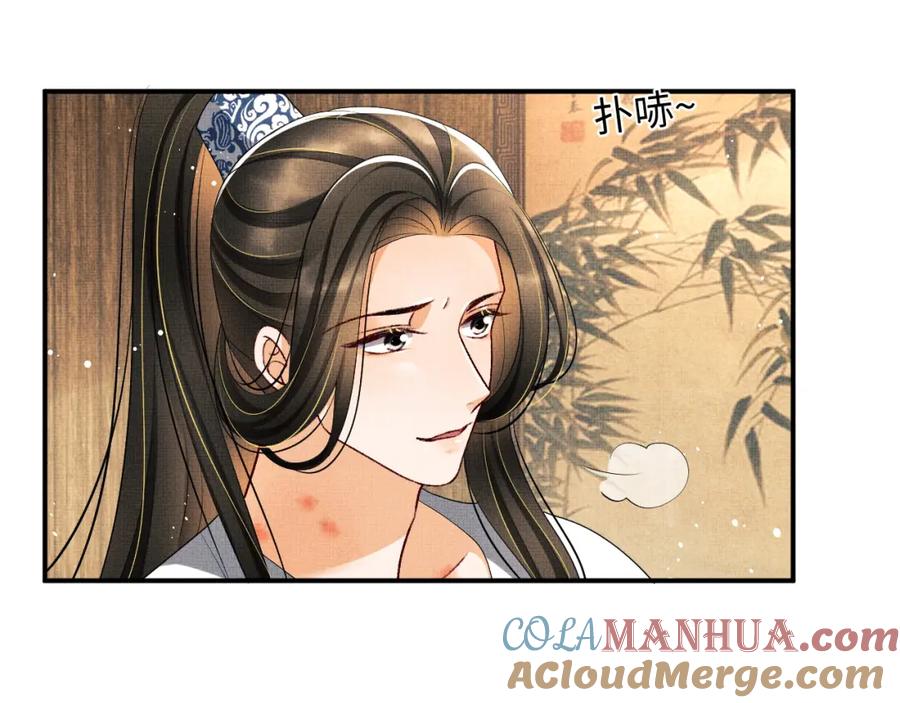 《妻为上》第86话 君清痛到昏迷 第33页