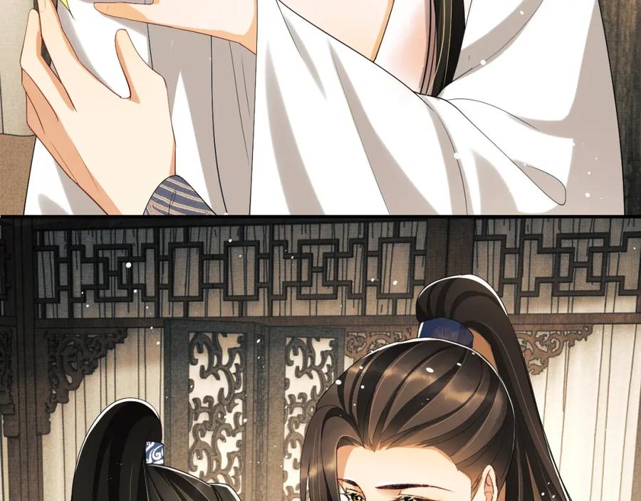 《妻为上》第86话 君清痛到昏迷 第18页