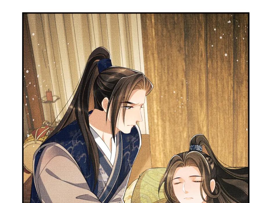 《妻为上》第86话 君清痛到昏迷 第55页