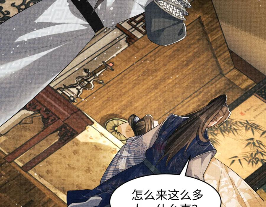 《妻为上》第86话 君清痛到昏迷 第58页