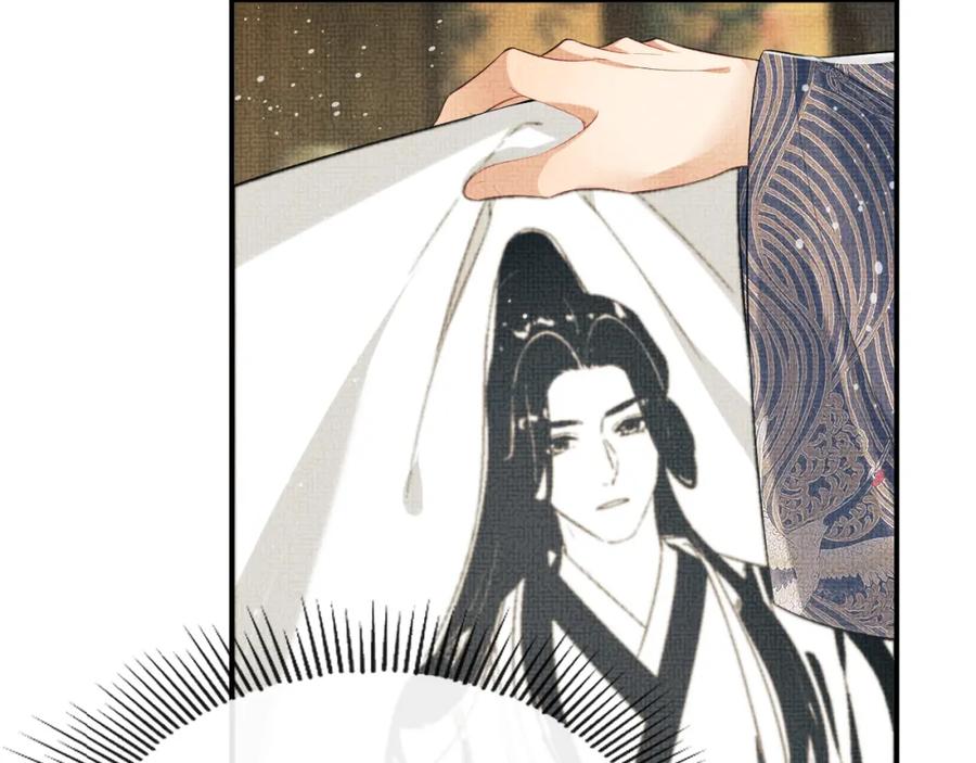 《妻为上》第86话 君清痛到昏迷 第67页