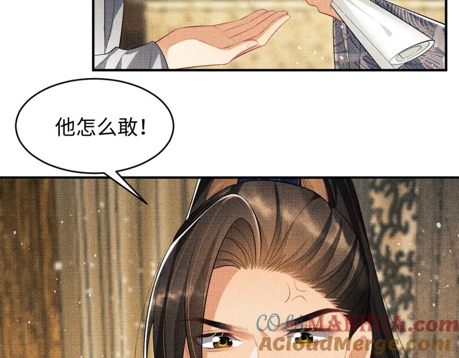 《妻为上》第86话 君清痛到昏迷 第65页
