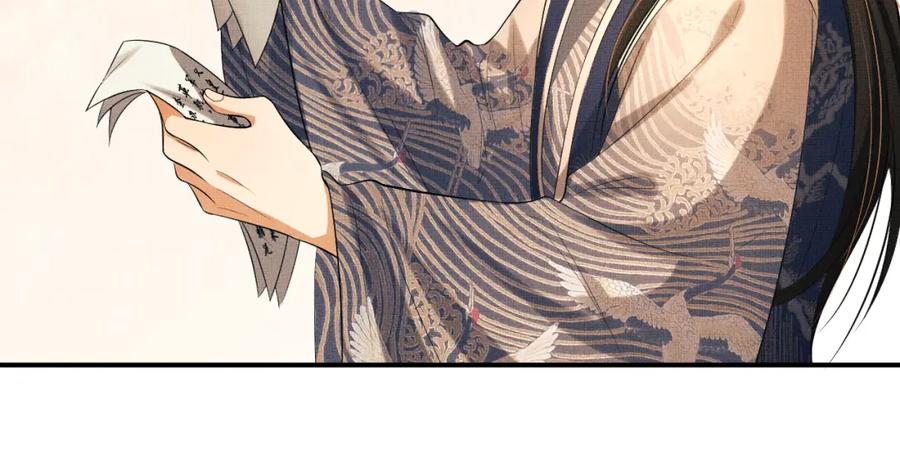 《妻为上》第86话 君清痛到昏迷 第83页