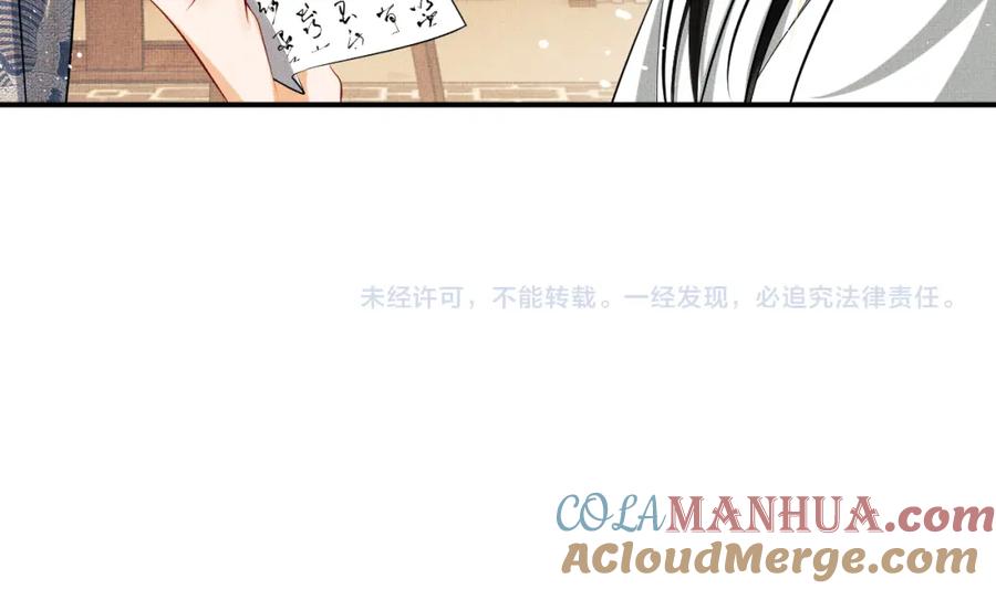 《妻为上》第86话 君清痛到昏迷 第97页