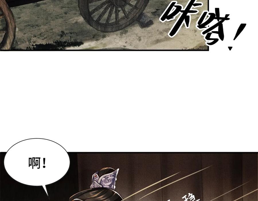 《妻为上》第6话 做不安分的事 第50页