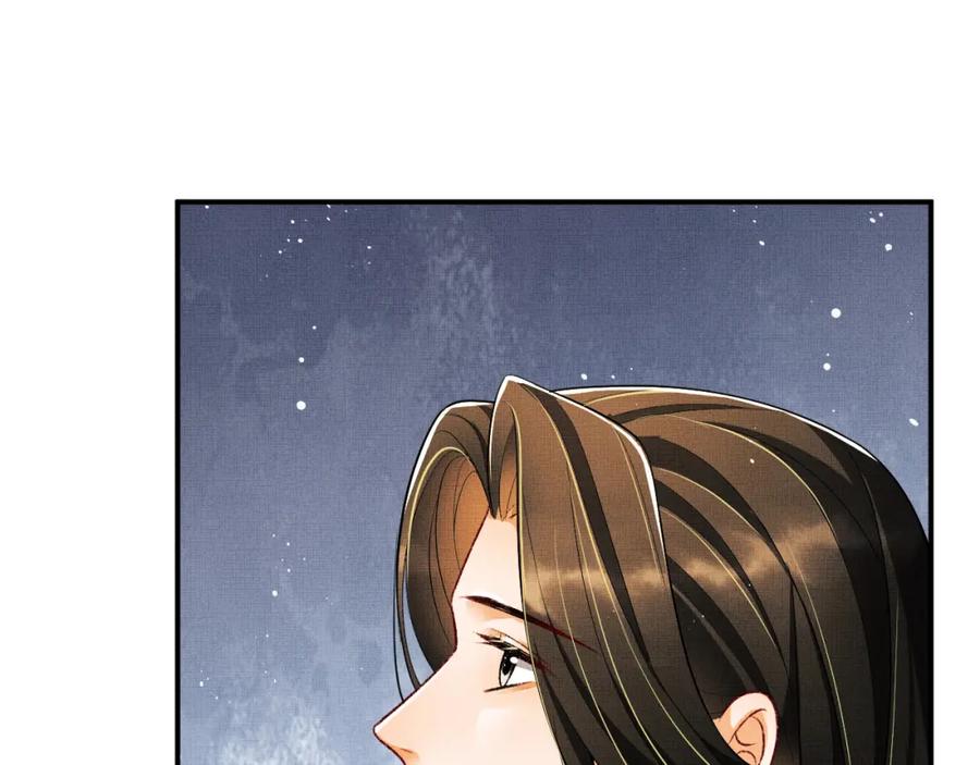 《妻为上》第87话 君清最心疼的是我！ 第59页