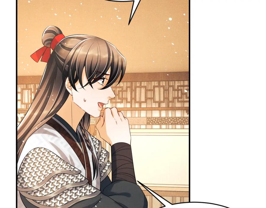 《妻为上》第87话 君清最心疼的是我！ 第53页
