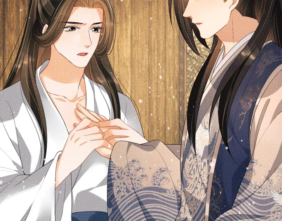 《妻为上》第87话 君清最心疼的是我！ 第30页