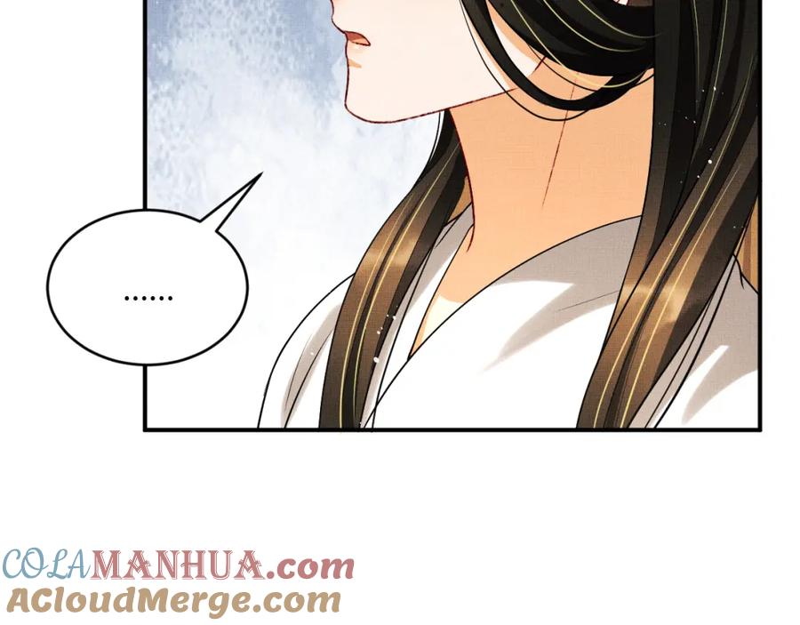《妻为上》第87话 君清最心疼的是我！ 第60页