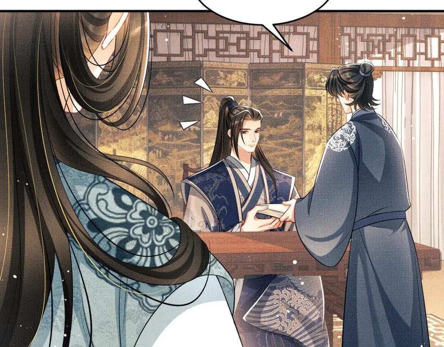 《妻为上》第87话 君清最心疼的是我！ 第82页