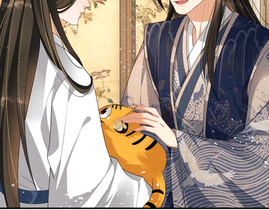 《妻为上》第87话 君清最心疼的是我！ 第25页