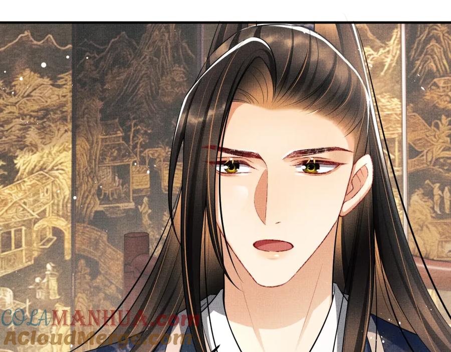 《妻为上》第87话 君清最心疼的是我！ 第88页