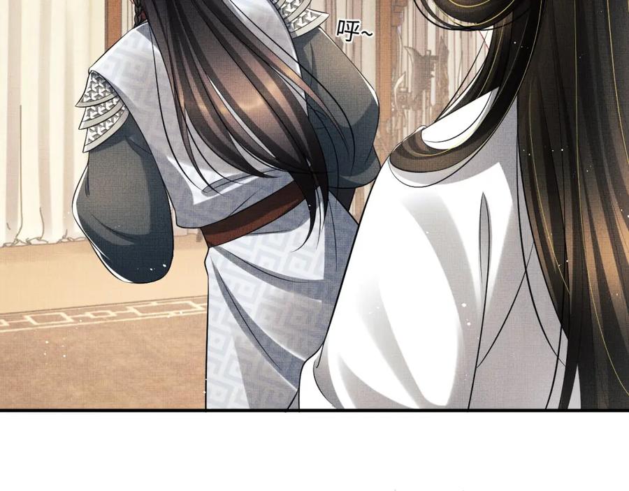 《妻为上》第87话 君清最心疼的是我！ 第75页