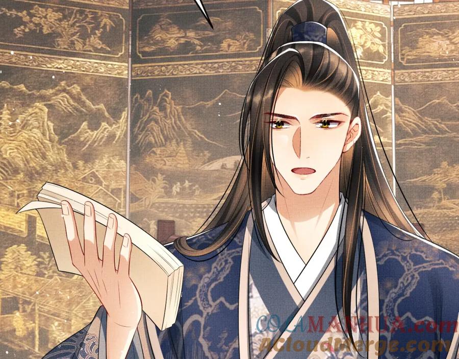 《妻为上》第87话 君清最心疼的是我！ 第84页