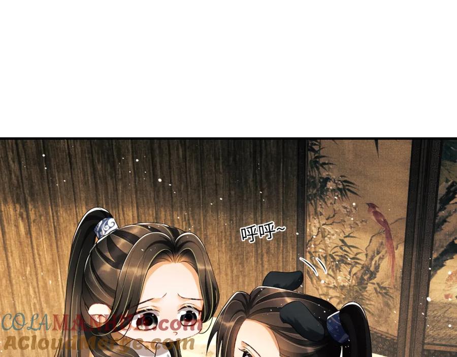 《妻为上》第87话 君清最心疼的是我！ 第32页