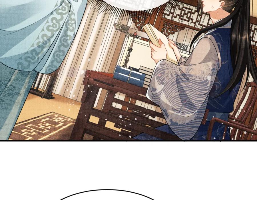 《妻为上》第88话 幸好你是我的 第15页