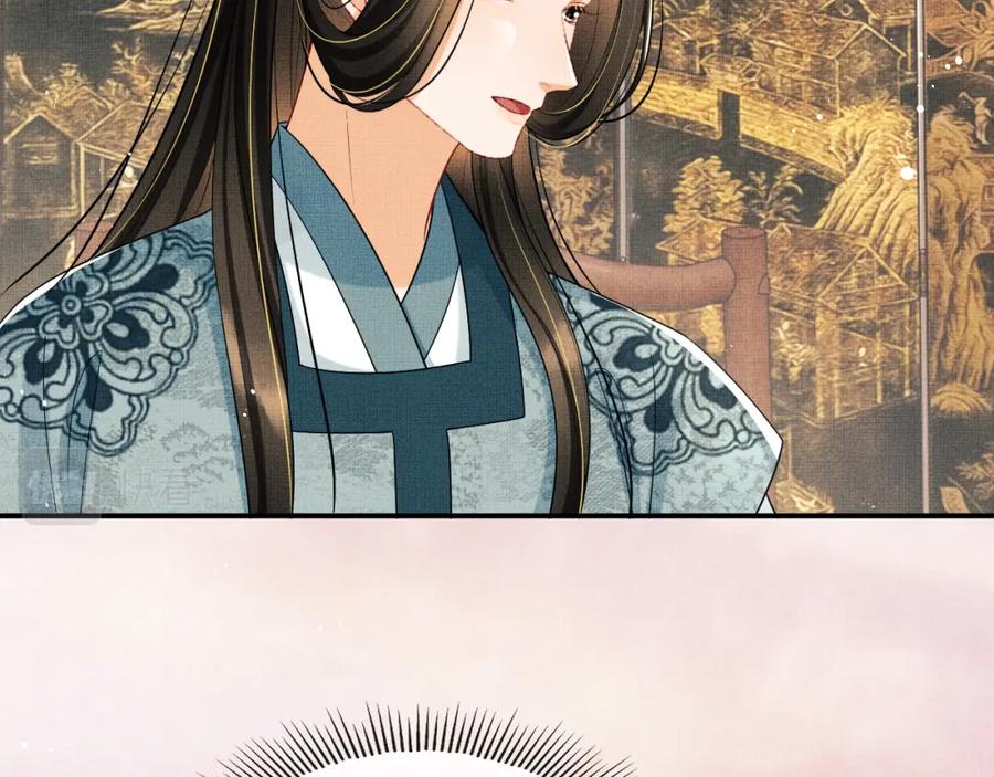 《妻为上》第88话 幸好你是我的 第32页