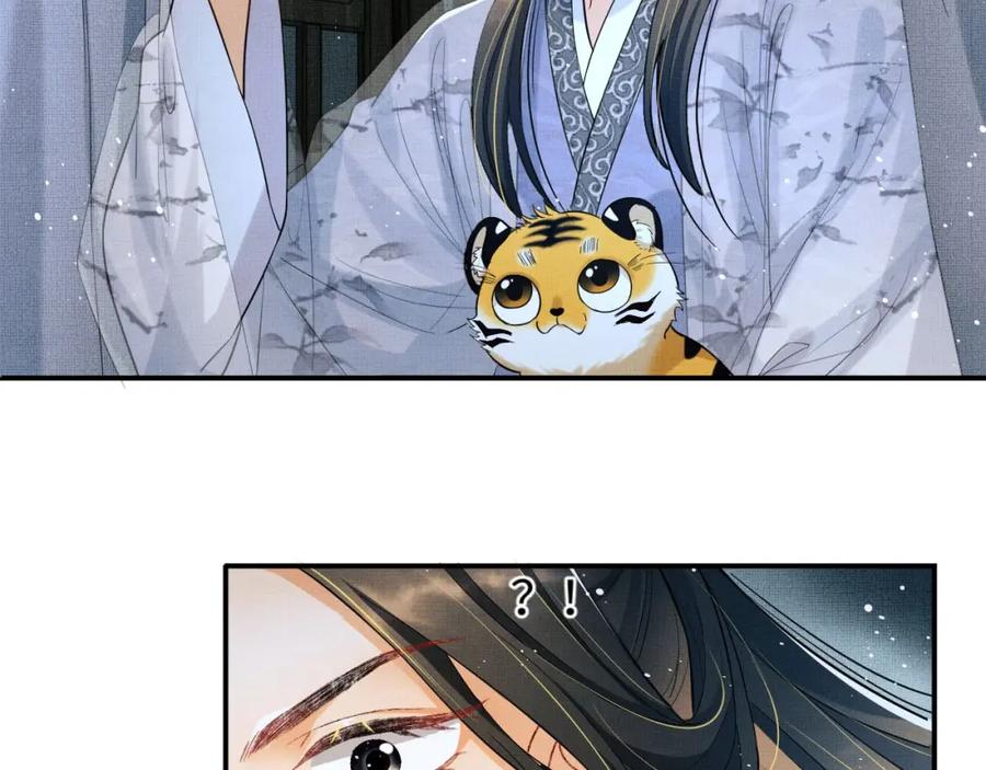 《妻为上》第89话 竟然公主抱军师！ 第29页
