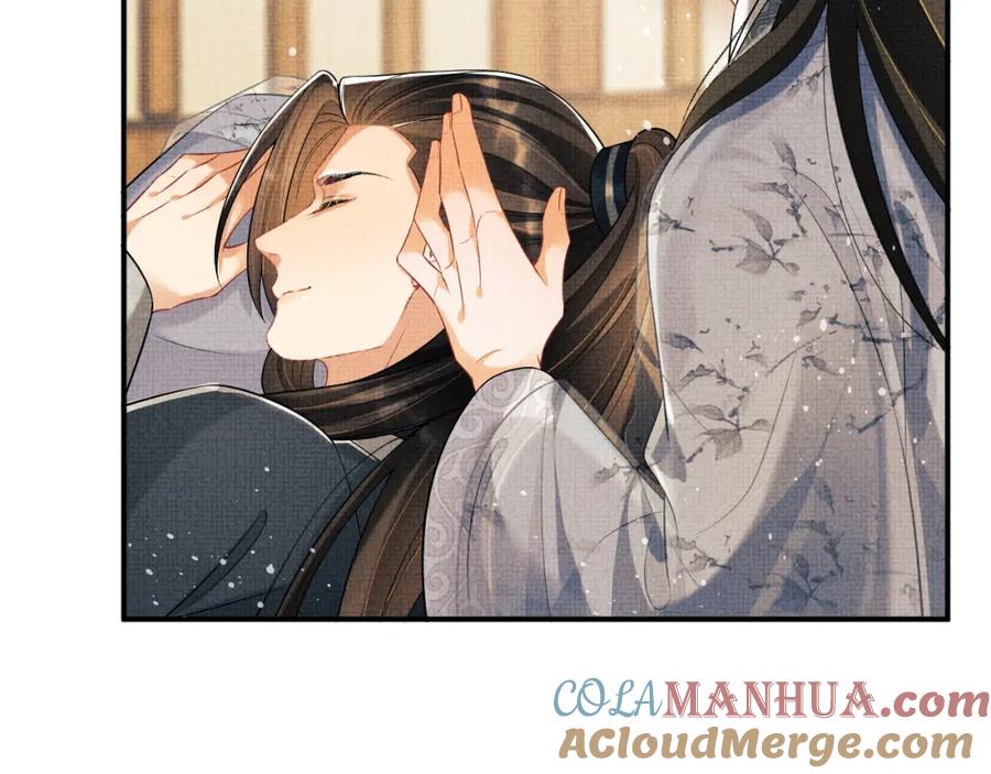 《妻为上》第89话 竟然公主抱军师！ 第15页