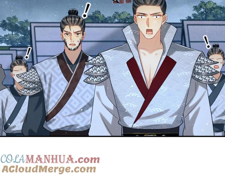 《妻为上》第89话 竟然公主抱军师！ 第33页