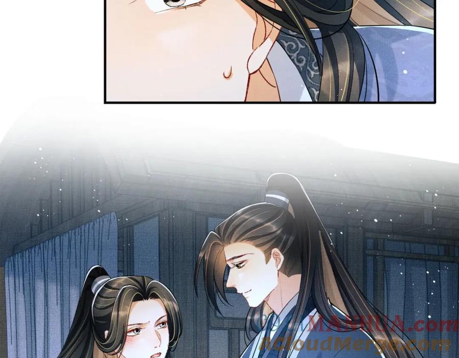 《妻为上》第89话 竟然公主抱军师！ 第30页