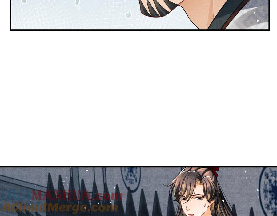 《妻为上》第89话 竟然公主抱军师！ 第75页